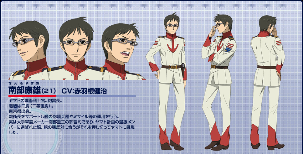 /images of/Dash/from/Space Battleship Yamato 2199/uploads/chars/5688-342689544.jpg